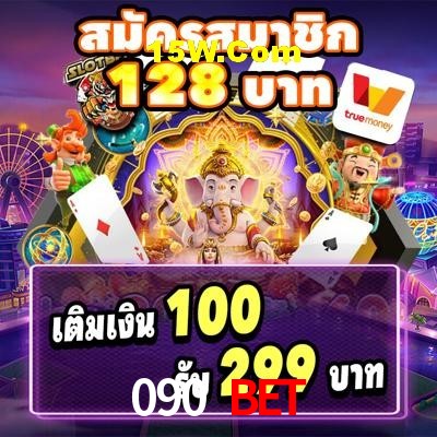 Account Benefits 090 Bet